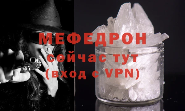 MDMA Premium VHQ Дмитров