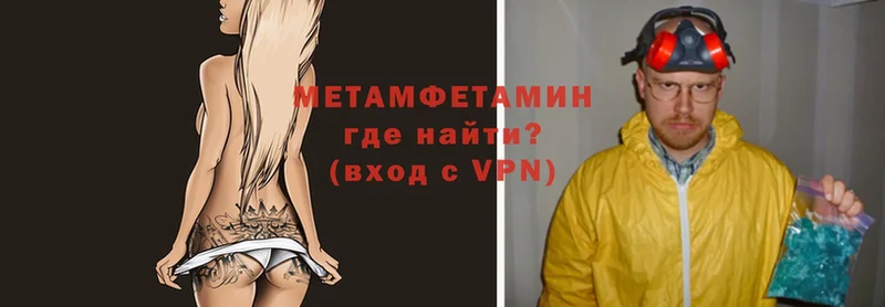 цены   Алейск  МЕТАМФЕТАМИН мет 